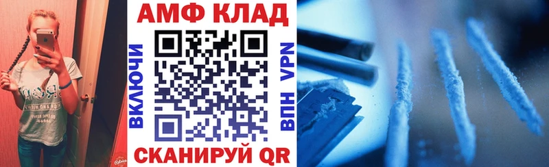 Амфетамин Розовый Сухой Лог