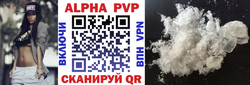 A-PVP СК КРИС Сухой Лог