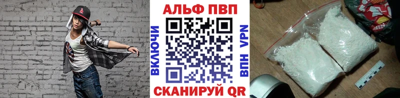 Alpha-PVP СК  kraken сайт  Сухой Лог 