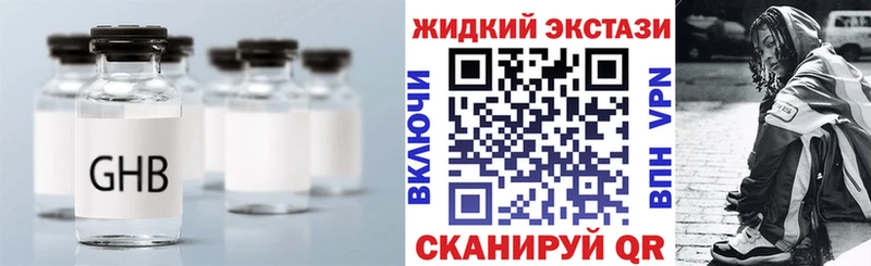 БУТИРАТ 99%  Сухой Лог 