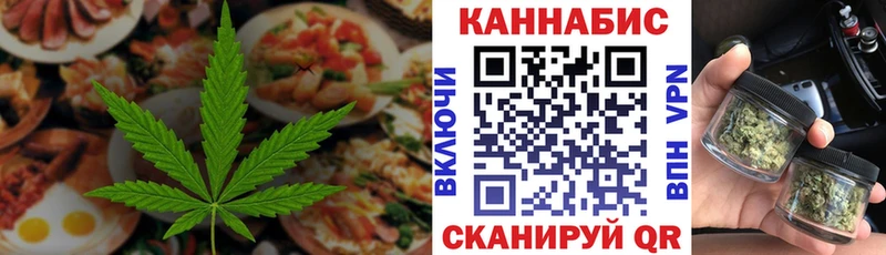 OMG tor  Сухой Лог  Cannafood конопля 