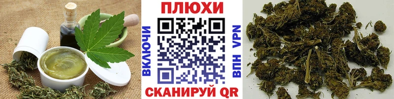 Еда ТГК марихуана Сухой Лог