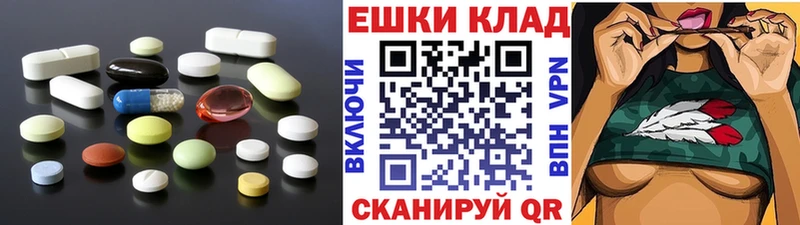 blacksprut ссылки  Сухой Лог  сайты даркнета клад  Экстази XTC 