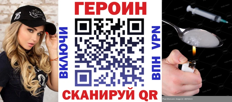 даркнет сайт  Сухой Лог  Героин Афган 