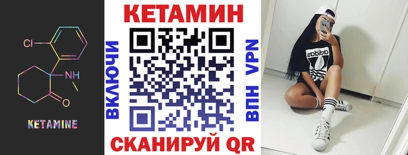 КЕТАМИН VHQ Сухой Лог