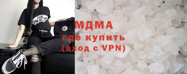 метамфетамин Алексеевка