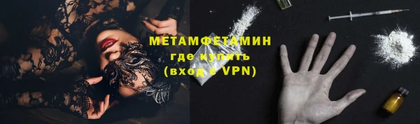 мет Абдулино