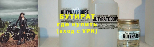 сатива Абинск