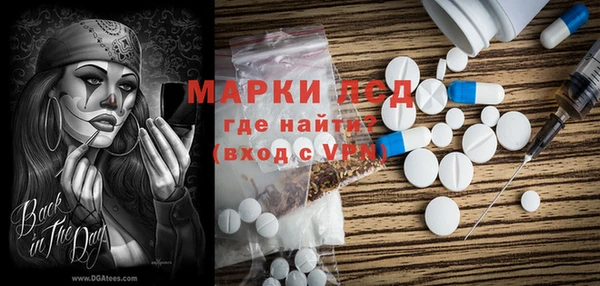 метамфетамин Алексеевка