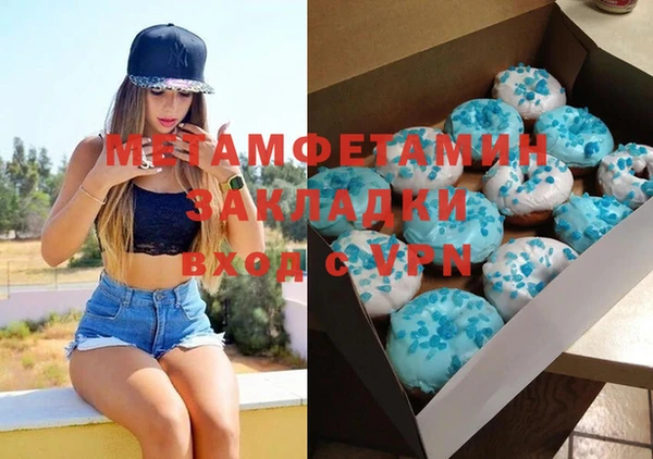 метамфетамин Алексеевка