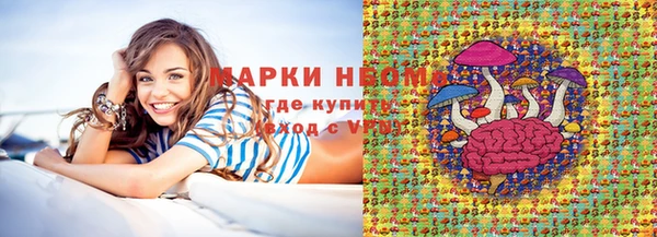 метамфетамин Алексеевка