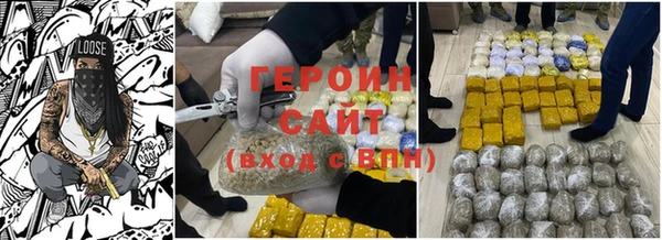 сатива Абинск