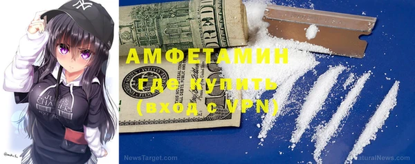сатива Абинск