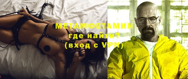 метамфетамин Алексеевка