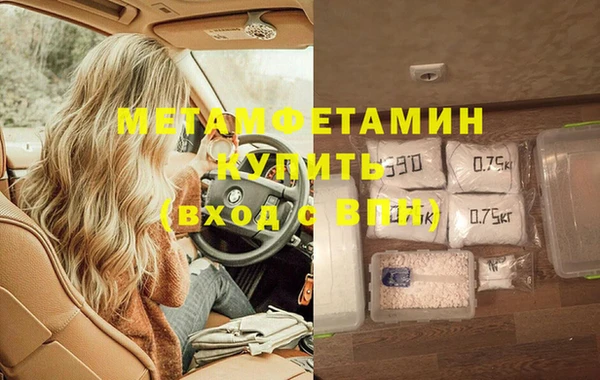 метамфетамин Алексеевка