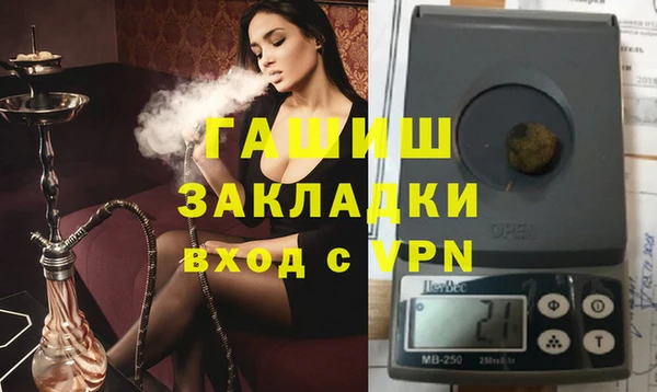 мет Абдулино