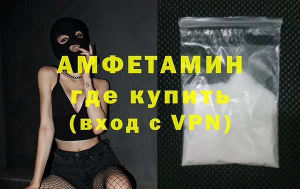 метамфетамин Алексеевка