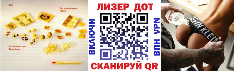 LSD-25 экстази кислота  Сухой Лог 