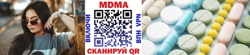 MDMA Molly Сухой Лог