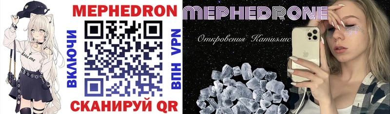 Мефедрон мука маркетплейс официальный сайт Сухой Лог