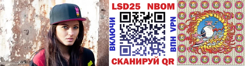 цены наркотик Сухой Лог ОМГ ОМГ онион нарко площадка телеграм Марки N-bome 1,5мг